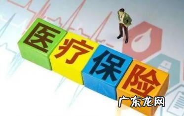 医保诈骗短信经过 医保诈骗短信链接点了怎么办