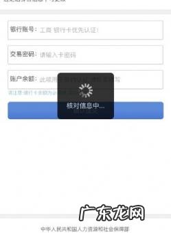 医保诈骗短信经过 医保诈骗短信链接点了怎么办