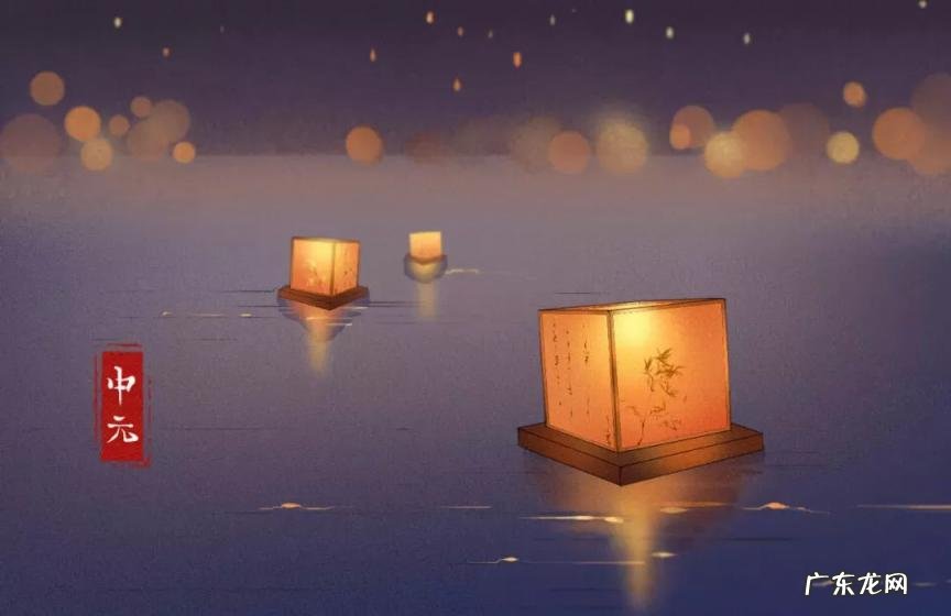 中元节为什么不能出门晚上为什么 中元节为什么不能出门视频