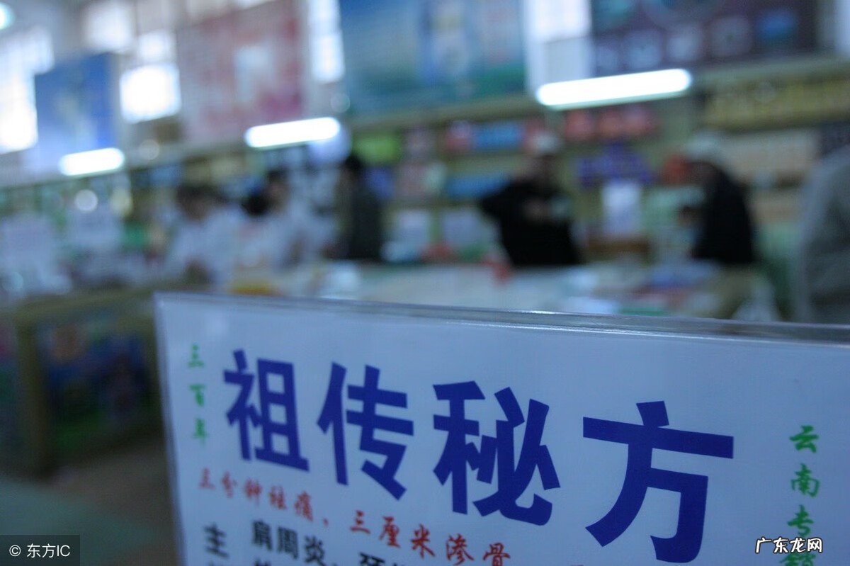 头皮长了刺瘊子 头上长个刺瘊子图片