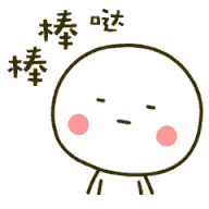 难受英文翻译 难受英语怎么说