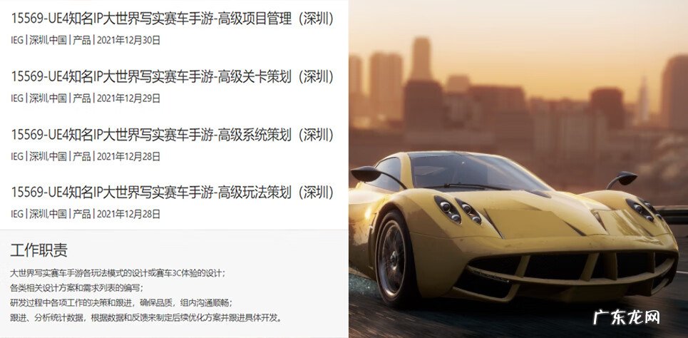 qq飞车有外服吗 qq飞车外服叫什么