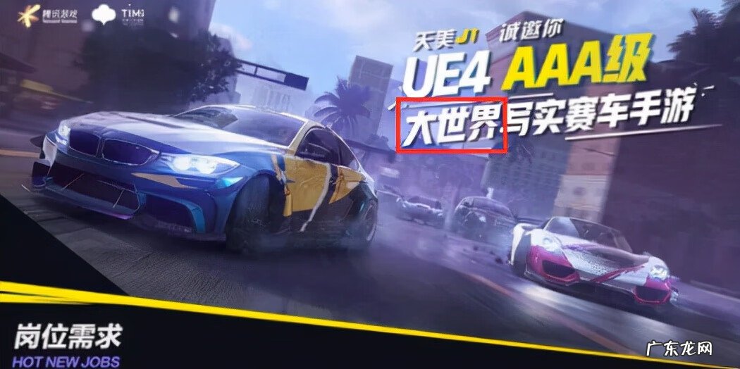 qq飞车有外服吗 qq飞车外服叫什么