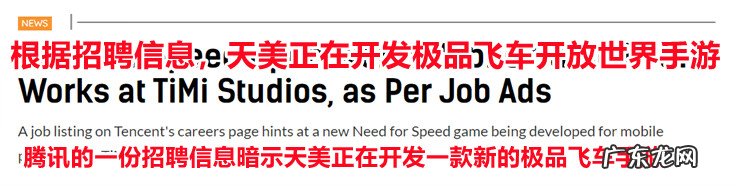 qq飞车有外服吗 qq飞车外服叫什么