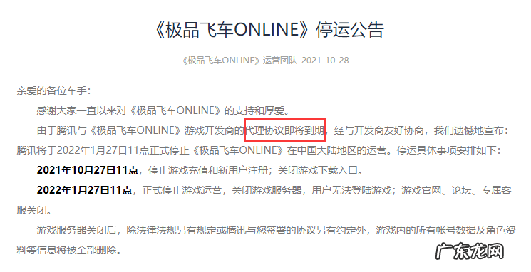 qq飞车有外服吗 qq飞车外服叫什么
