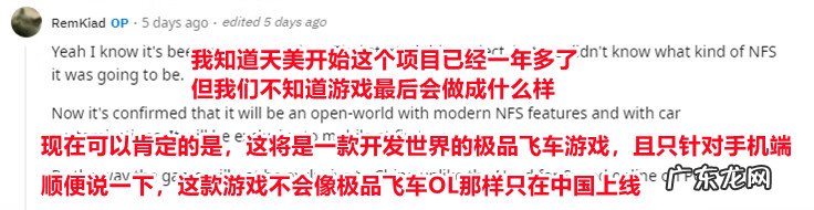 qq飞车有外服吗 qq飞车外服叫什么