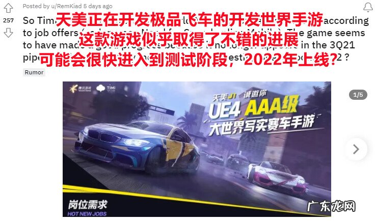 qq飞车有外服吗 qq飞车外服叫什么