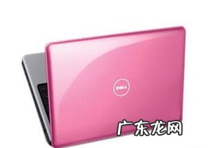 dell官网售后电话客服 dell官网售后维修服务电话