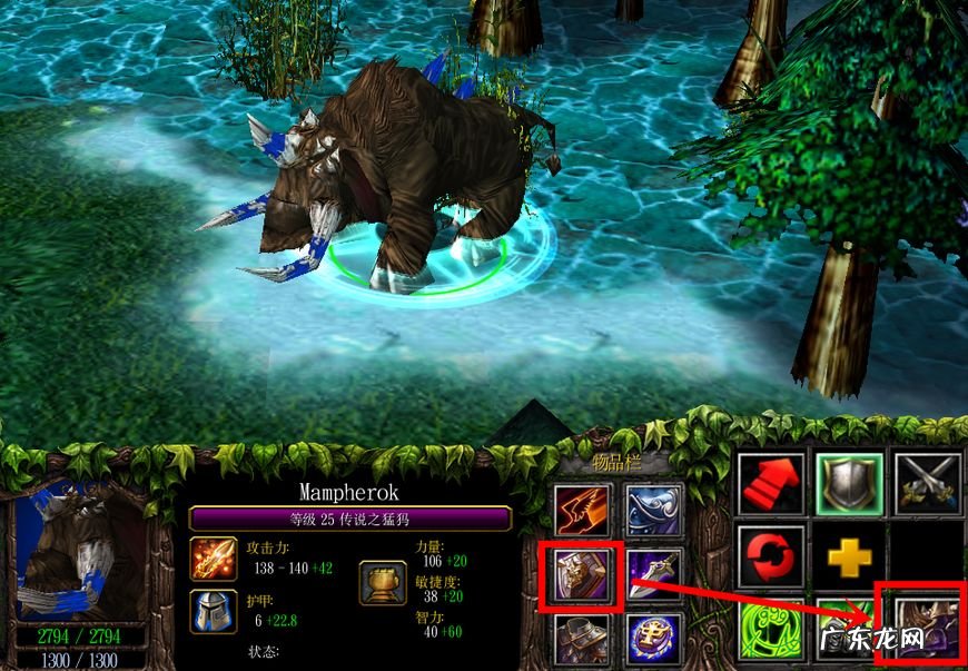 dota半人马出装顺序 dota半人猛犸技能