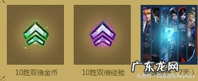 英雄联盟新手礼包为什么没有 英雄联盟新手礼包在哪