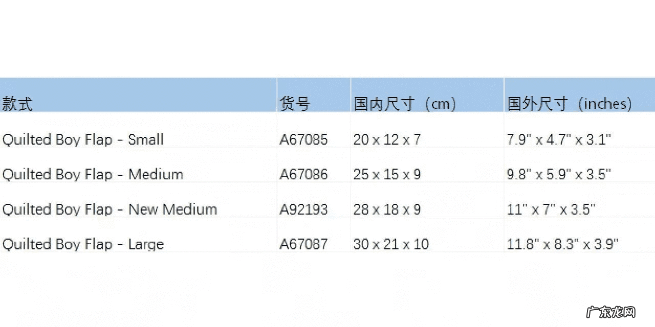 香奈儿最新款包包价格 香奈儿 包包 价格