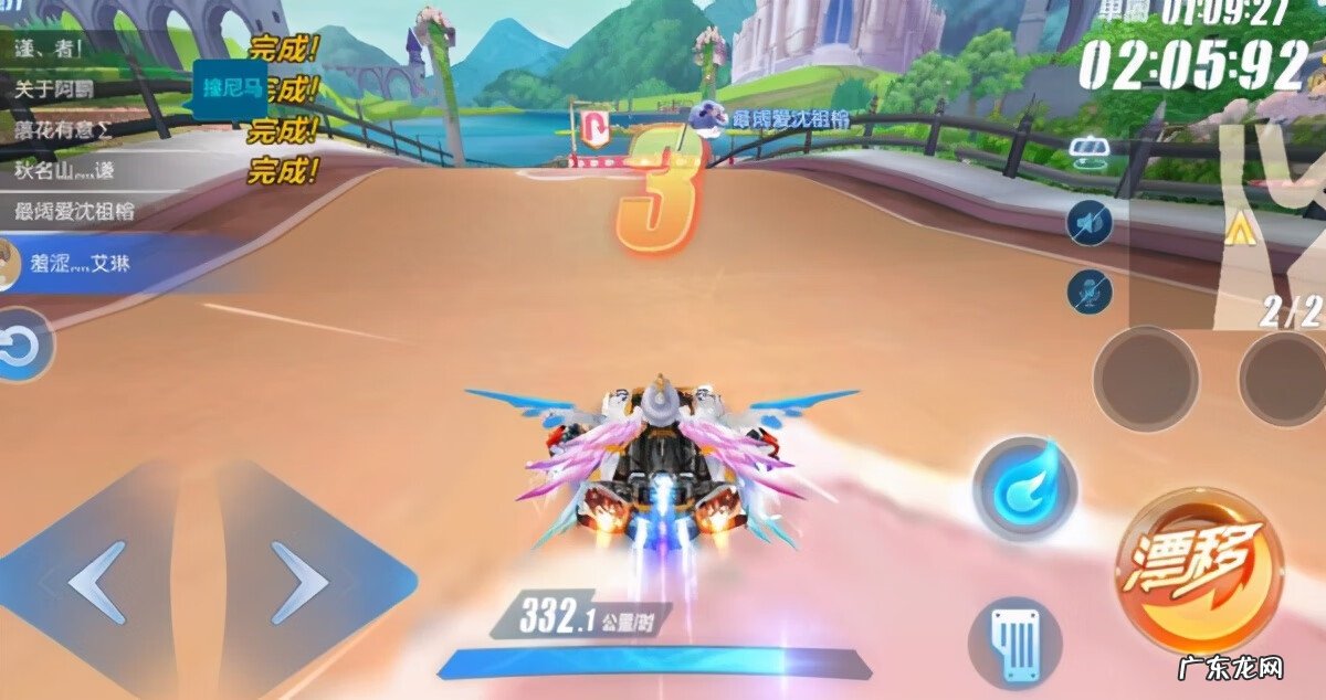 QQ飞车赛车 qq飞车20分钟的图