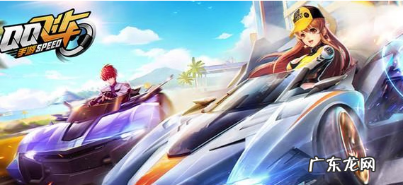 QQ飞车赛车 qq飞车20分钟的图