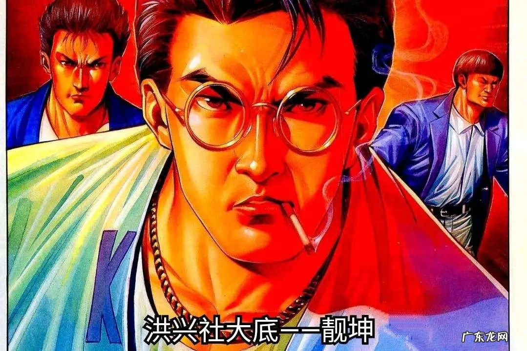 台湾古惑仔电影 新版古惑仔传奇