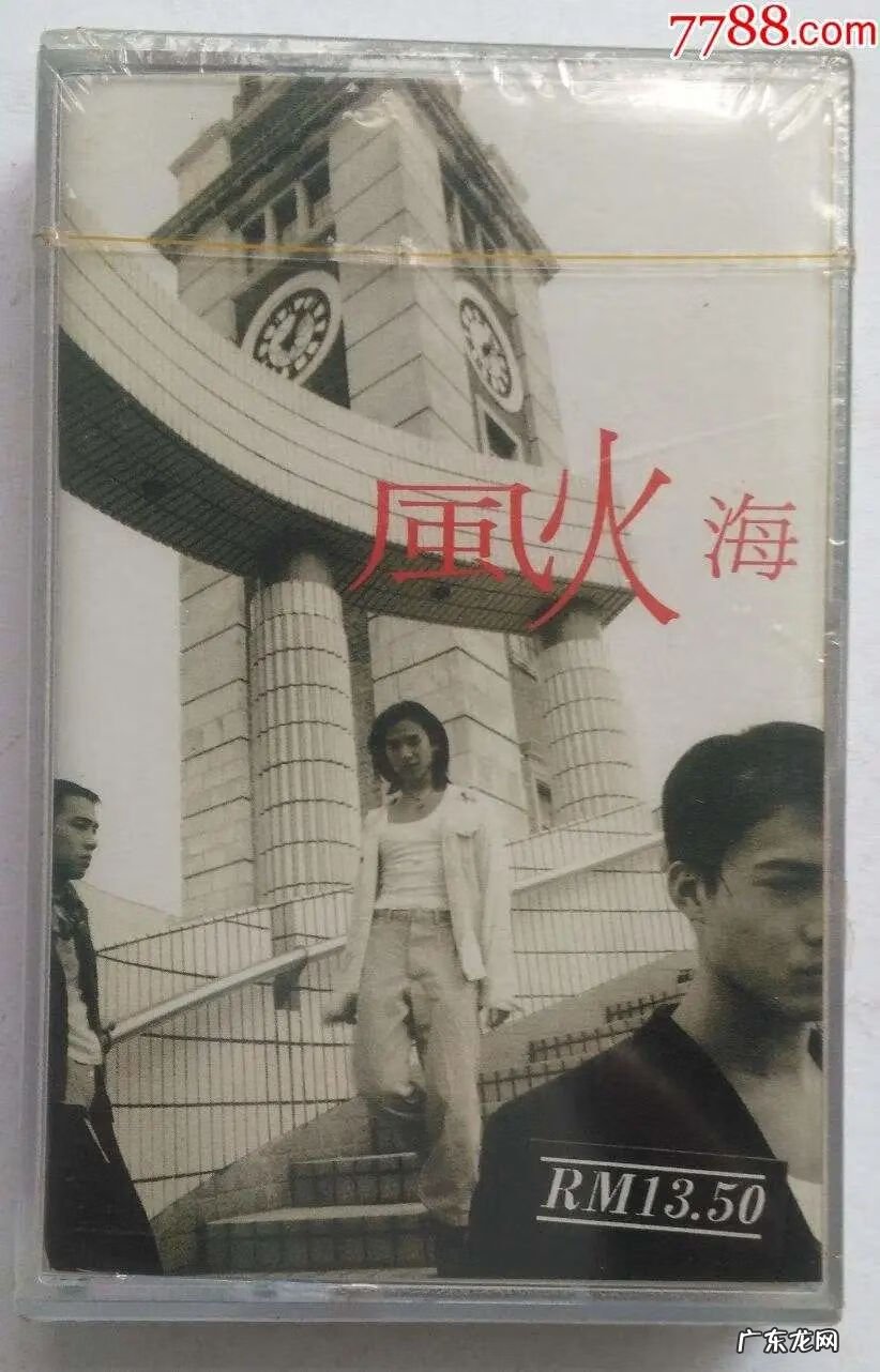 台湾古惑仔电影 新版古惑仔传奇