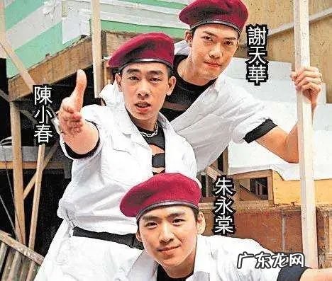 台湾古惑仔电影 新版古惑仔传奇