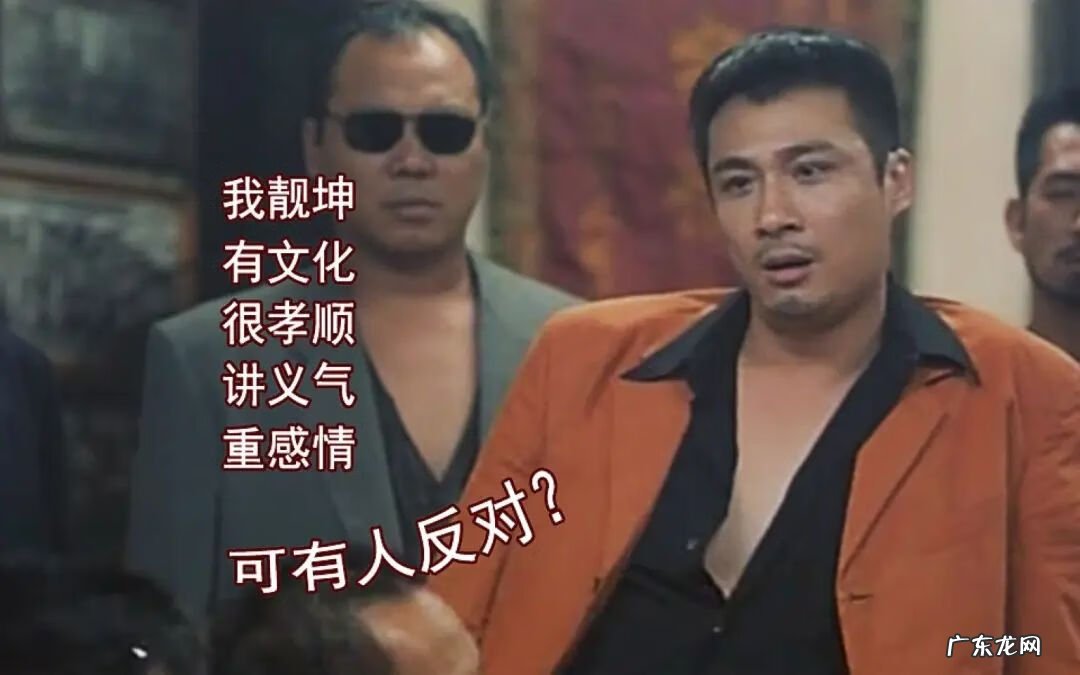 台湾古惑仔电影 新版古惑仔传奇