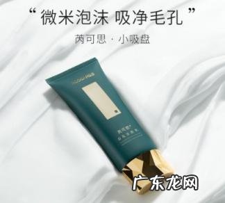 三高有军训吗? 芮可思护肤品怎么样知乎