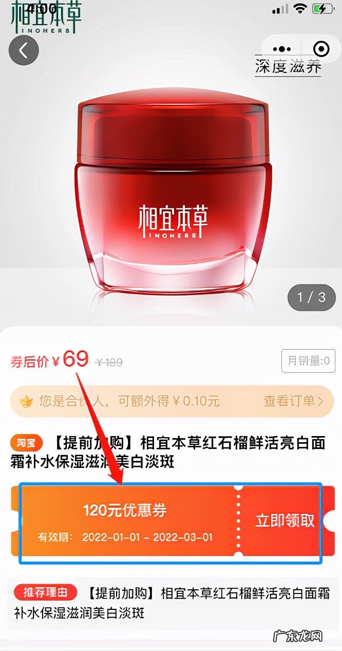 淘宝有优惠券吗 淘宝上卖的优惠券