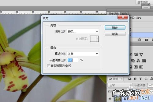 ps消除水印不破坏原图 ps如何去水印不留痕迹视频教程