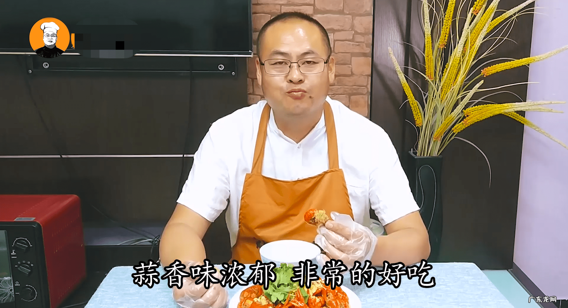 龙虾底料香料配方 蒜蓉龙虾配方