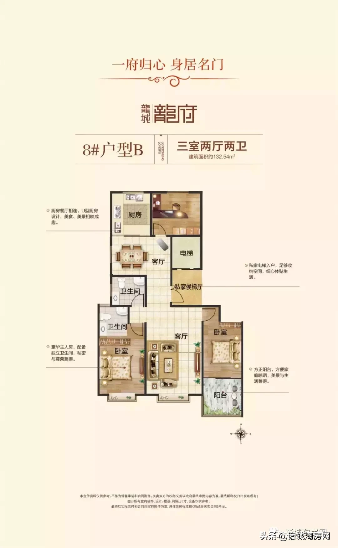 山东的风水宝地在哪里 山东诸城的风水宝地