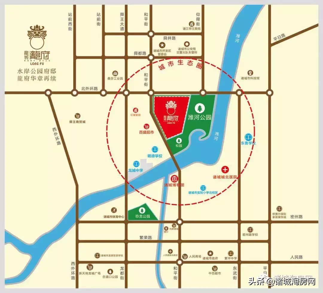 山东的风水宝地在哪里 山东诸城的风水宝地