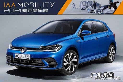 大众polo价格及图片 新款 大众最新款polo