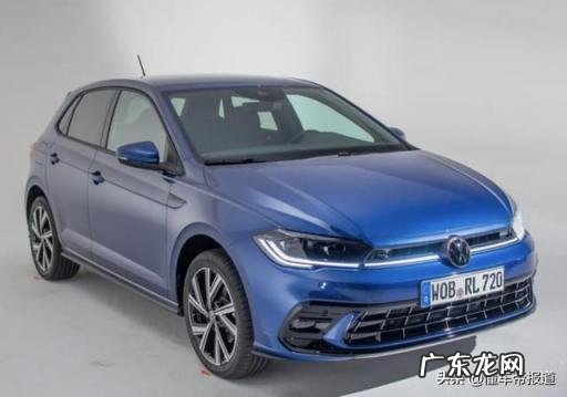大众polo价格及图片 新款 大众最新款polo