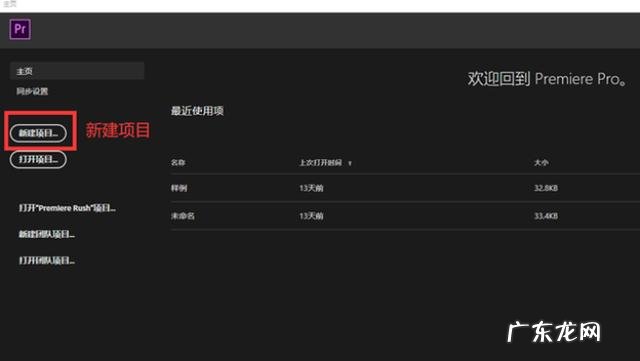 剪映如何截取视频中的部分画面 最简单的分割视频软件