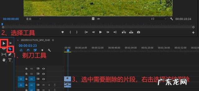 剪映如何截取视频中的部分画面 最简单的分割视频软件