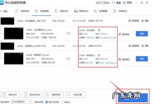 剪映如何截取视频中的部分画面 最简单的分割视频软件