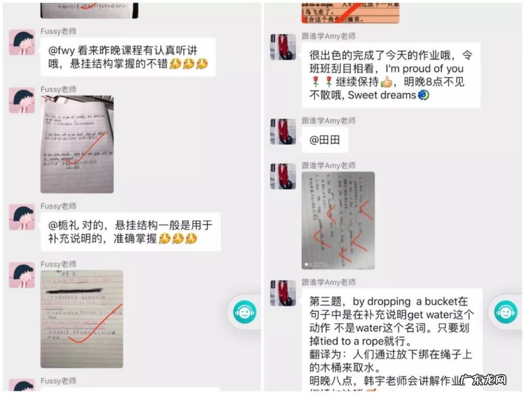 初学英语从哪里学起 英语哪里学的