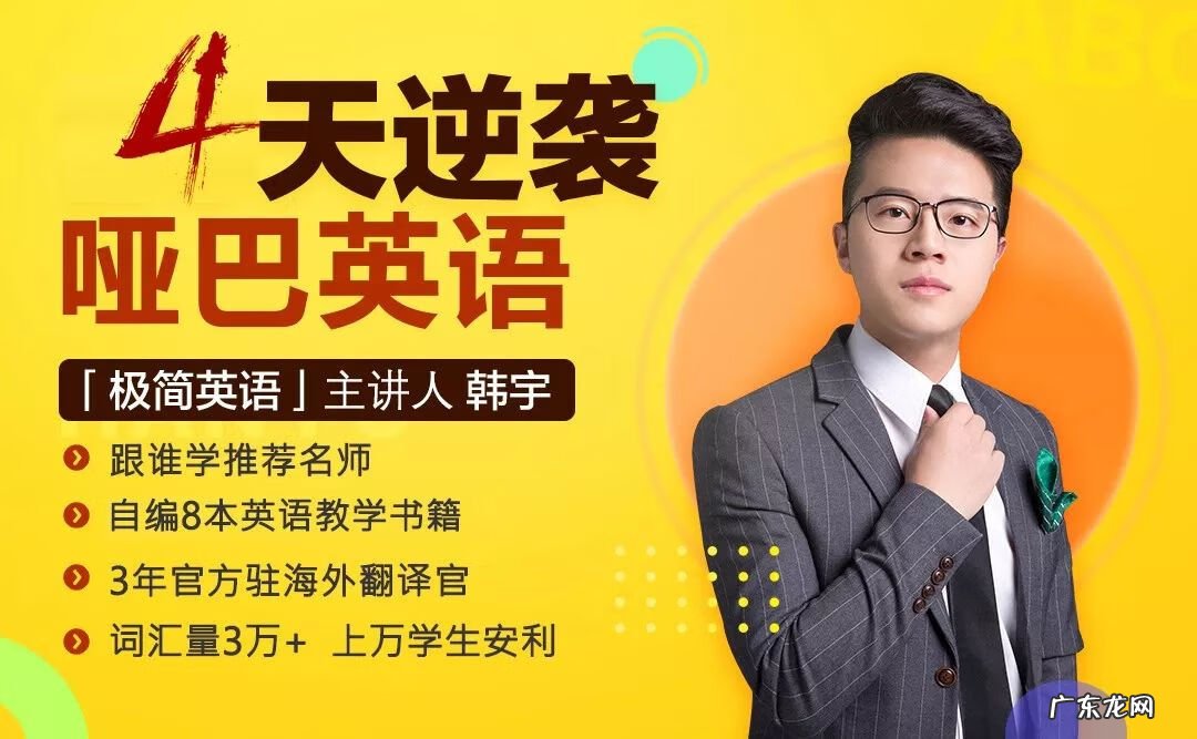 初学英语从哪里学起 英语哪里学的