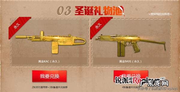 cf科技网站 cf官方活动