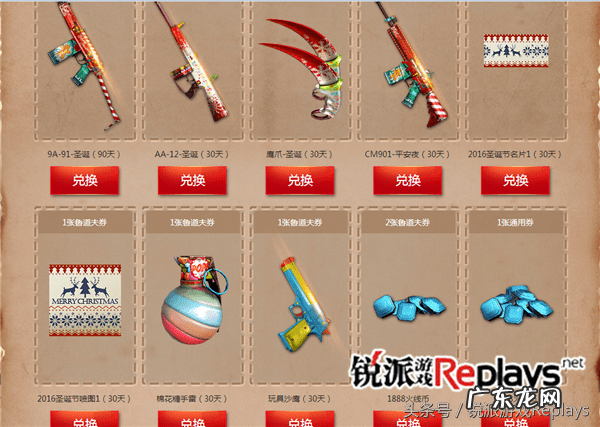 cf科技网站 cf官方活动