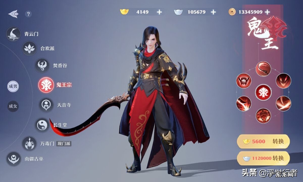 w11可以玩梦幻新诛仙吗 梦幻新诛仙配置要求