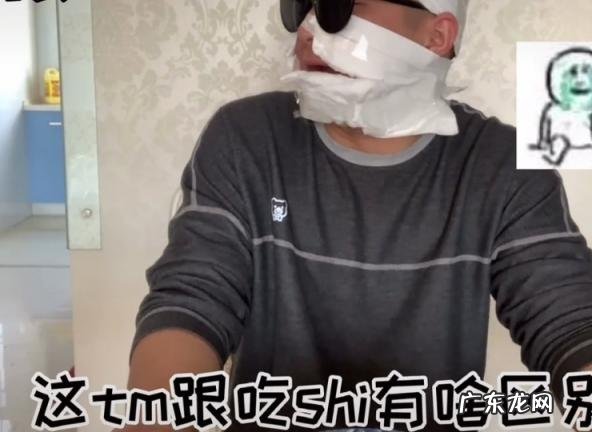 大肠刺身什么梗 什么叫猪大肠刺身