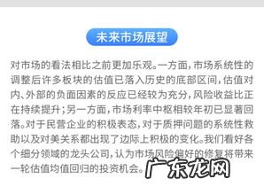 基金南方成份今日净值 南方有色金属基金档案历史净值