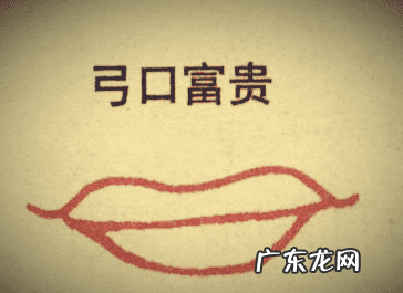 女孩嘴巴大有什么说法吗 嘴巴大的人有什么说法