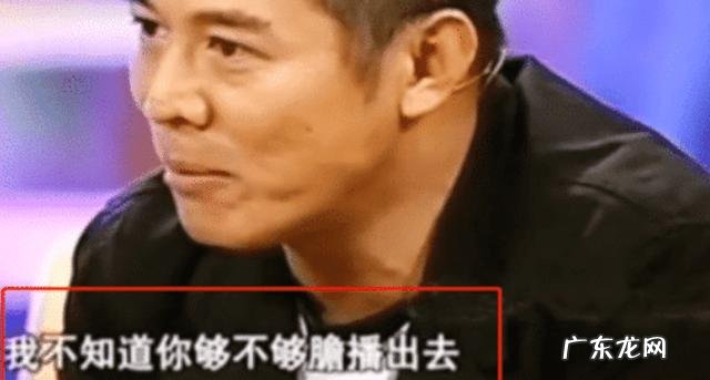 李连杰真实身份惊人怎么回事 李连杰是谁