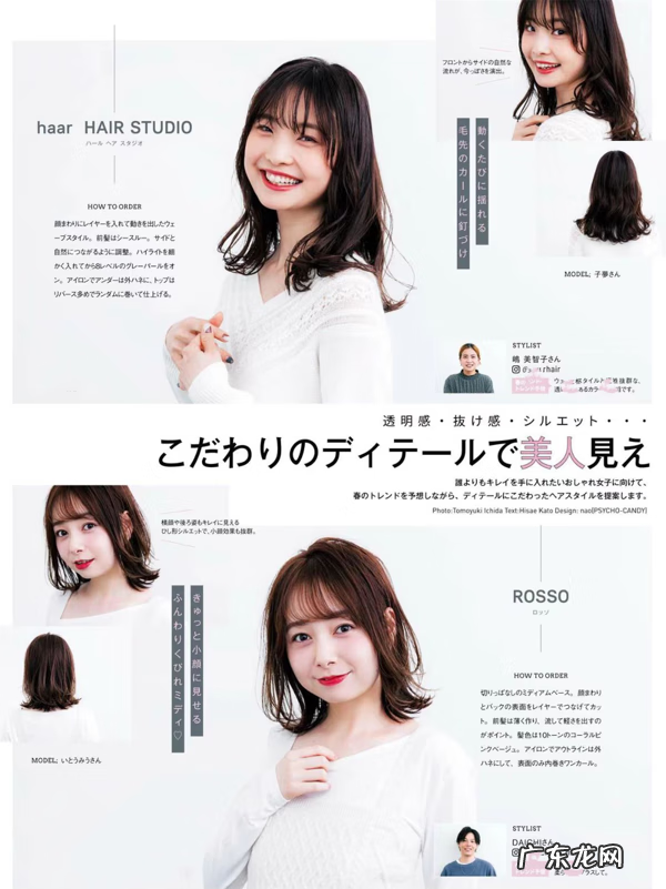 圆脸适合哪一种发型 圆脸的人适合什么发型?