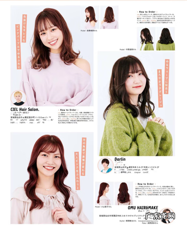 圆脸适合哪一种发型 圆脸的人适合什么发型?