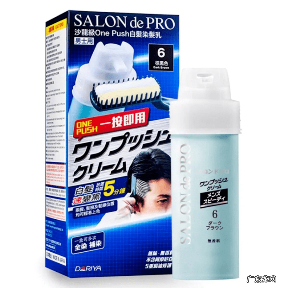 男生头发怎么护理 男士头发护理产品