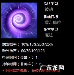 破碎虚空游戏全攻略 虚空假面攻略