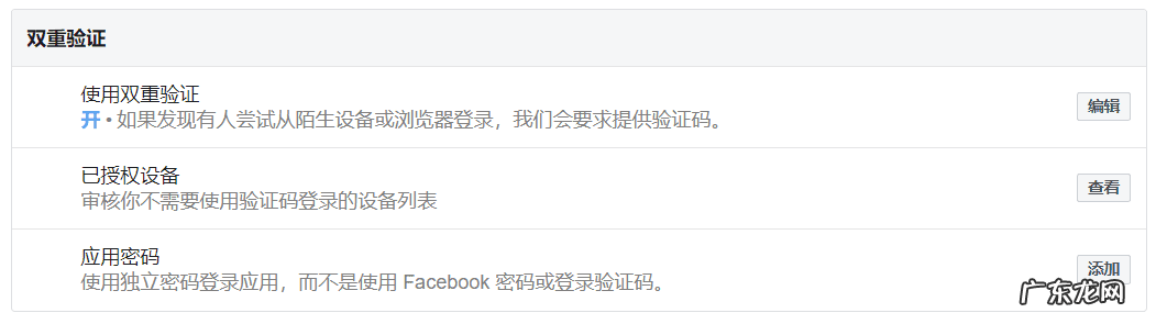 脸书官网注册 脸书账号注册姓名