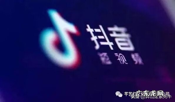 抖音上需要多少粉丝才能直播 抖音直播怎么开通教程方法