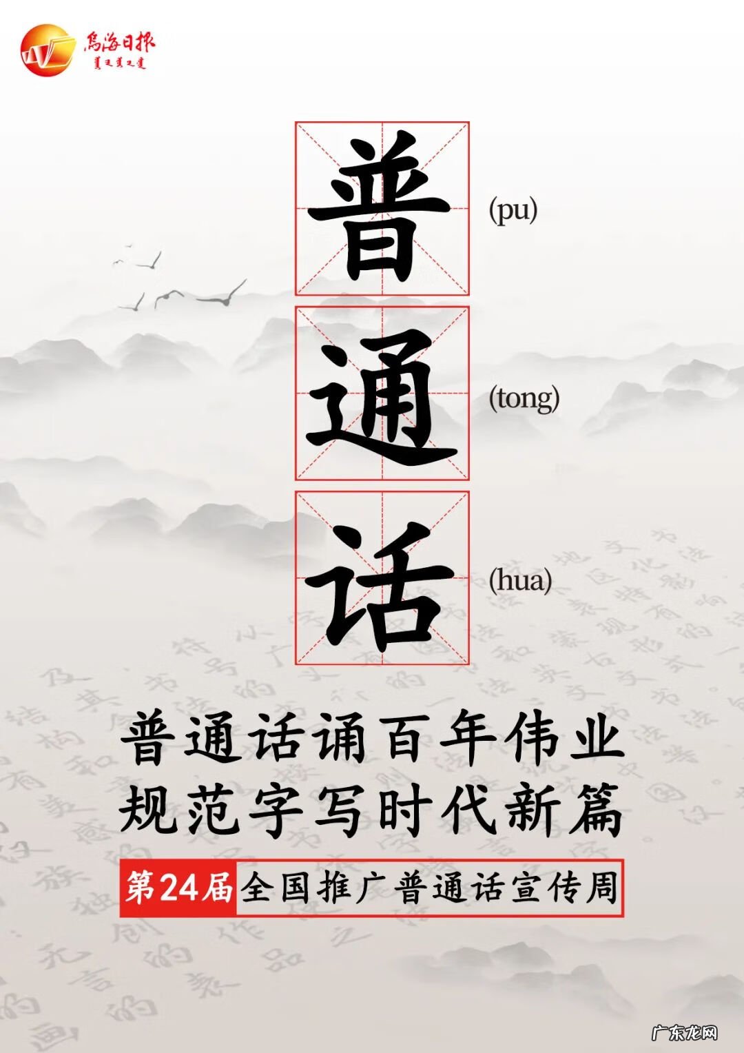 火车票提前几天放票 火车票网上提前几天买