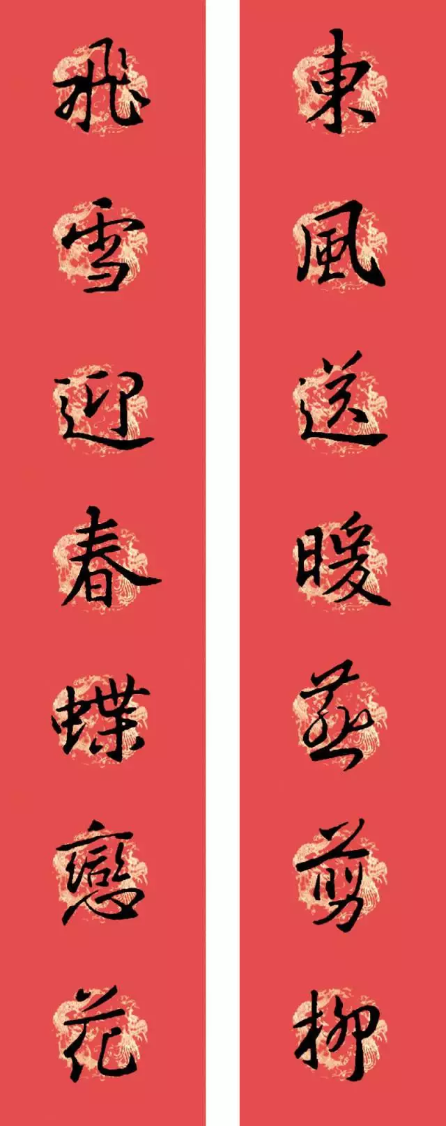 南燕双归万户春上一句 春风一拂什么,南燕双归什么