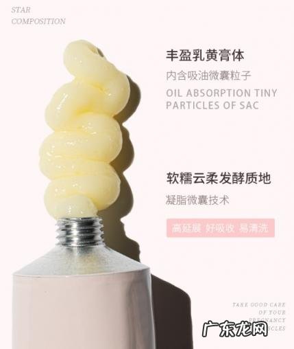 左艺面膜怎么样 左艺巨光灯面膜好用吗知乎